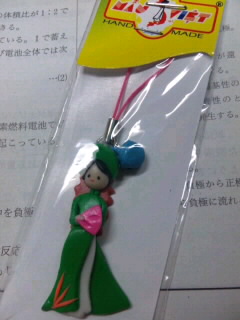 �݂��鎁���݂₰