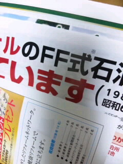 FF�I�H