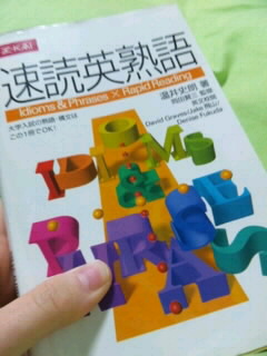 �m�̐搶�����ꂽ